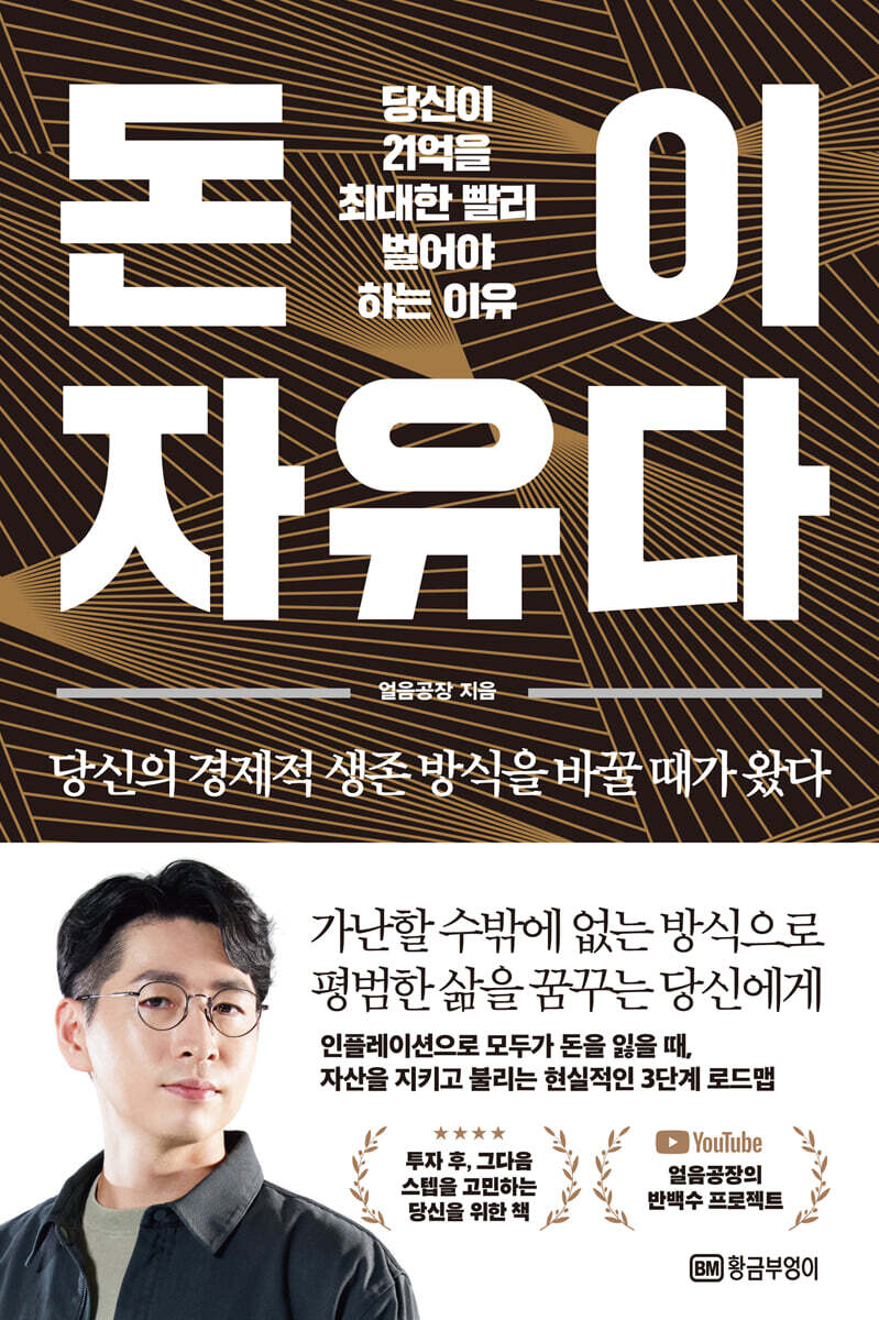 얼음공장 신작